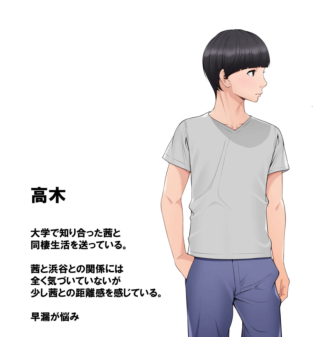 クラムボンの続ネトラレ彼女